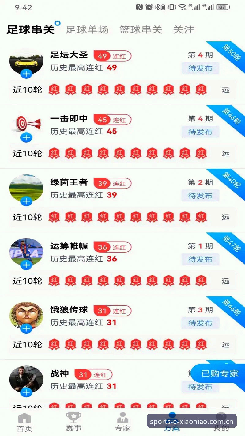 小鸟体育娱乐平台 小鸟体育娱乐平台实战评测:从下载到登录的全流程深度体验报告