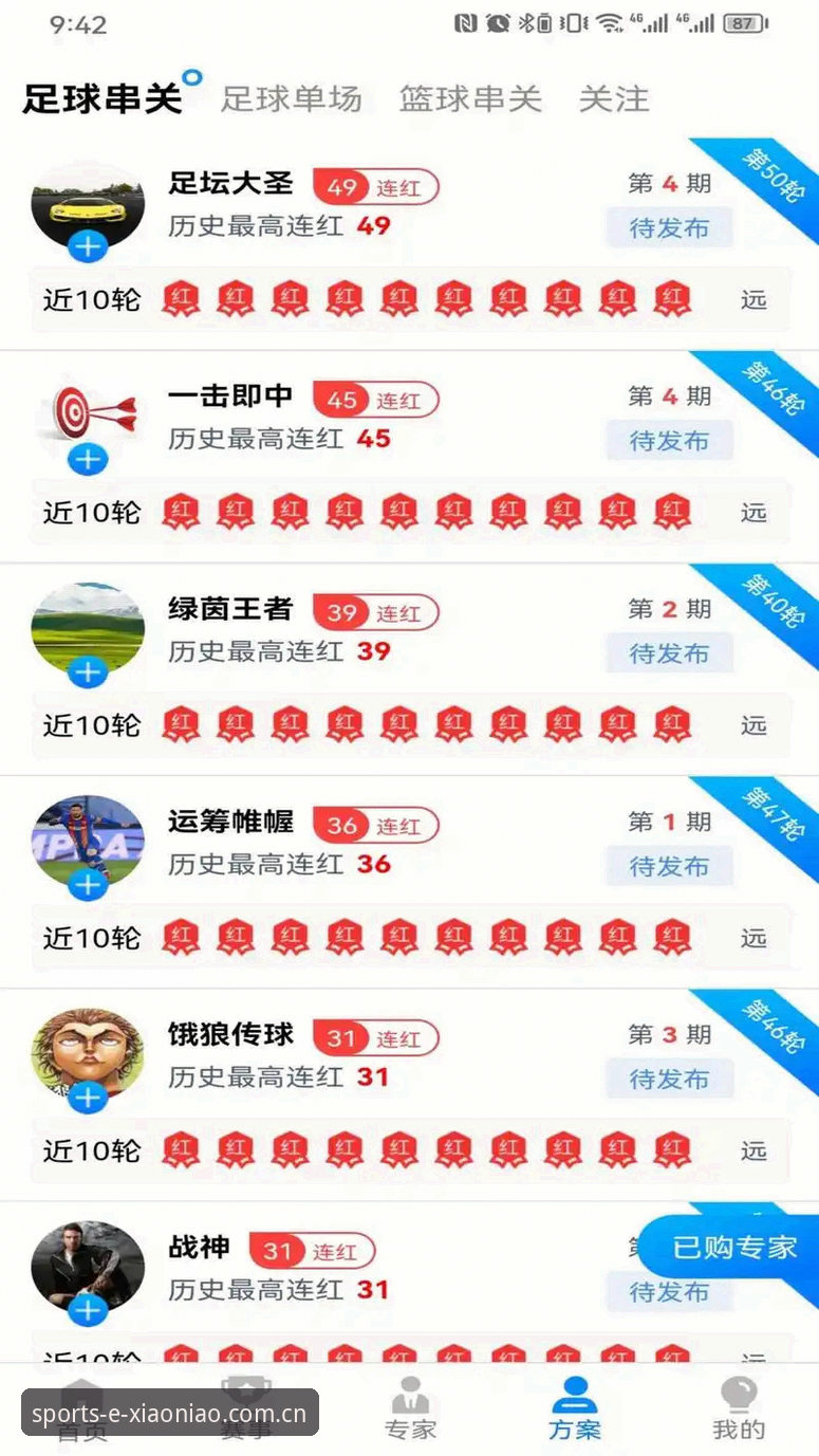 小鸟体育娱乐平台 小鸟体育娱乐平台如何满足体育爱好者的多元化需求?